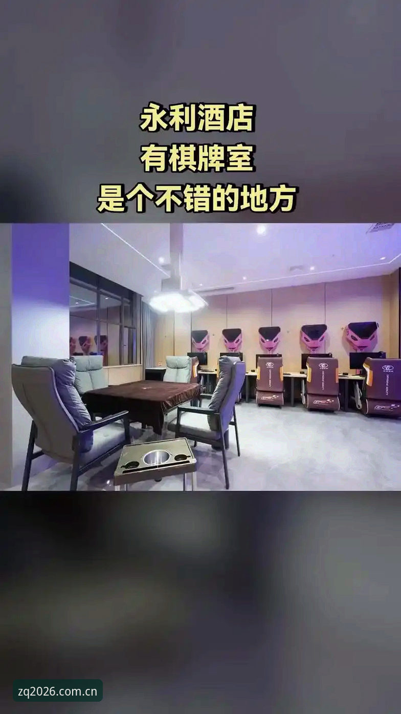 至尊棋牌体验深度分析：从数据与玩家反馈看竞技棋牌的真实表现