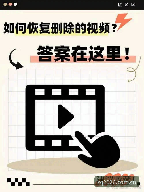 揭秘至尊棋牌平台ZZQP最新版对比：老用户亲测后的真实体验分享