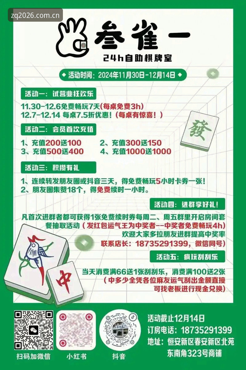 资深用户分享：ZZQP最新版使用心得与创新探索，突破传统棋牌体验边界